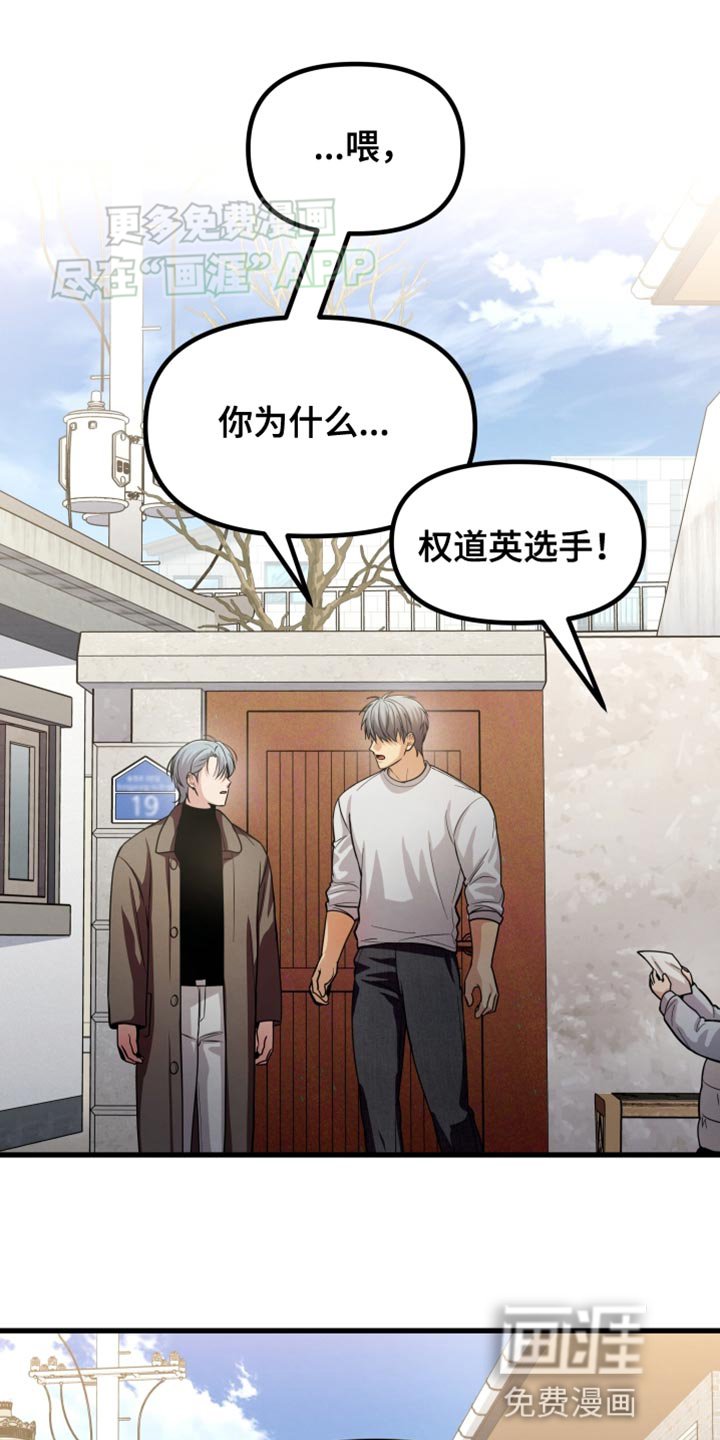 第55章：你说什么