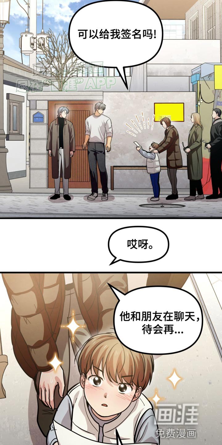第55章：你说什么