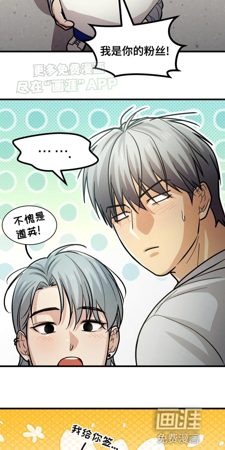 第55章：你说什么