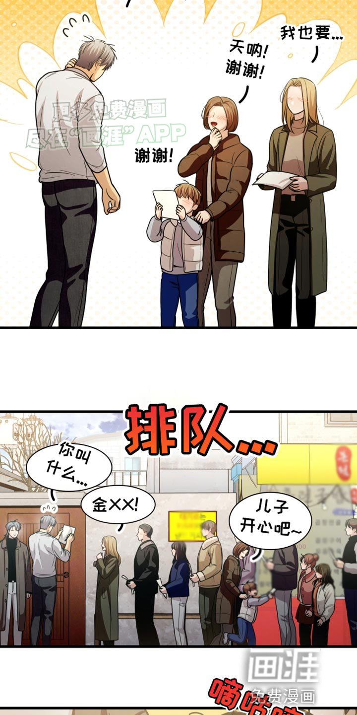 第55章：你说什么