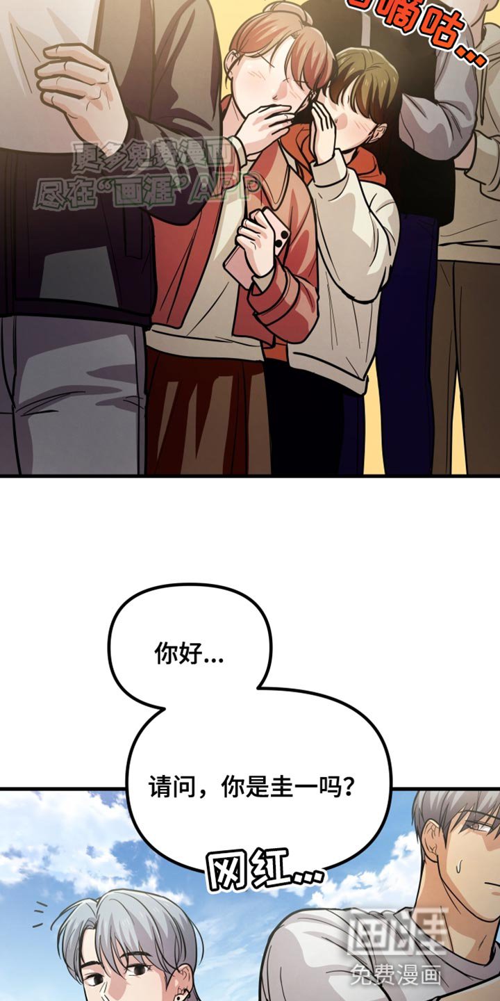 第55章：你说什么