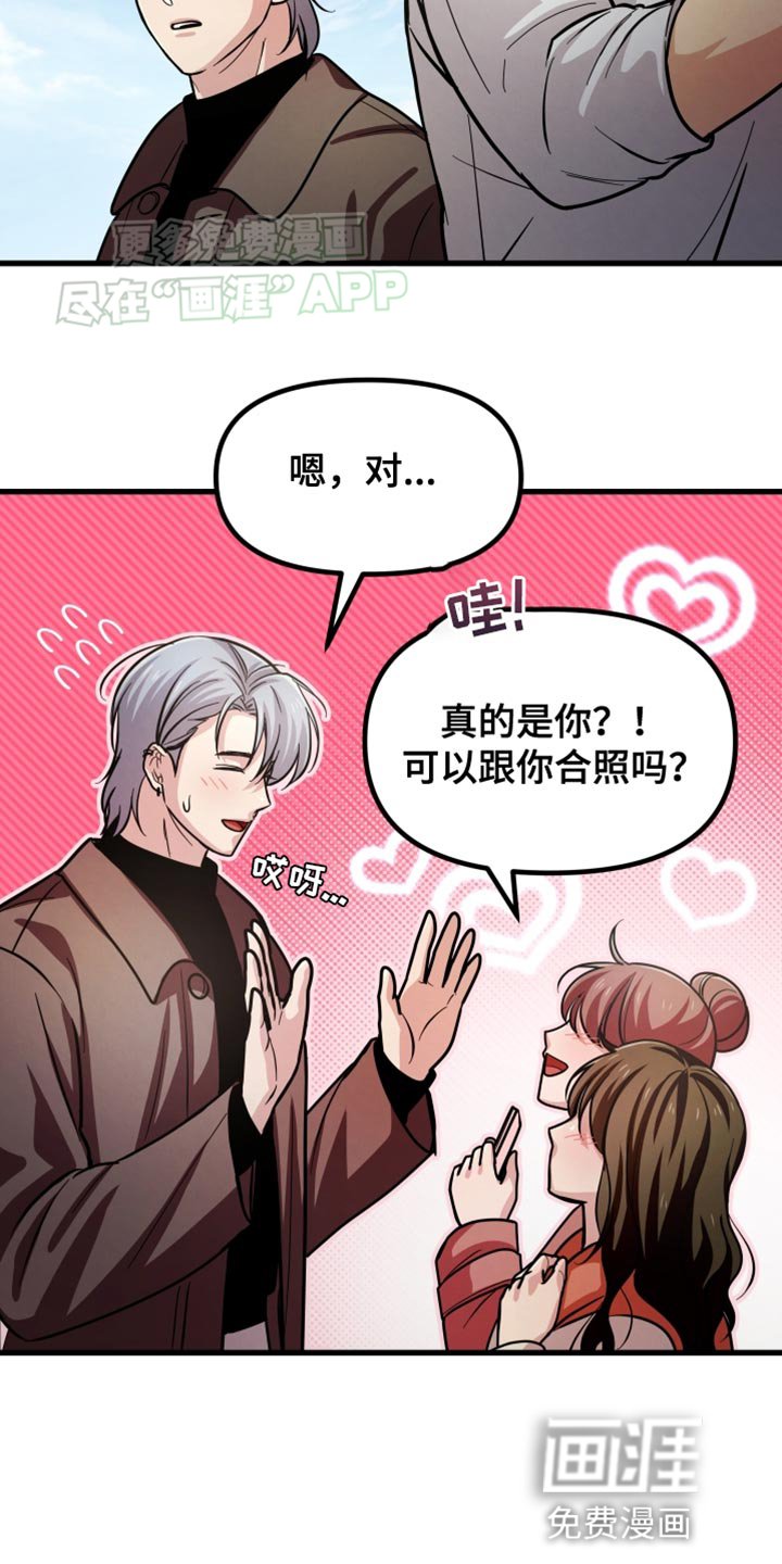 第55章：你说什么