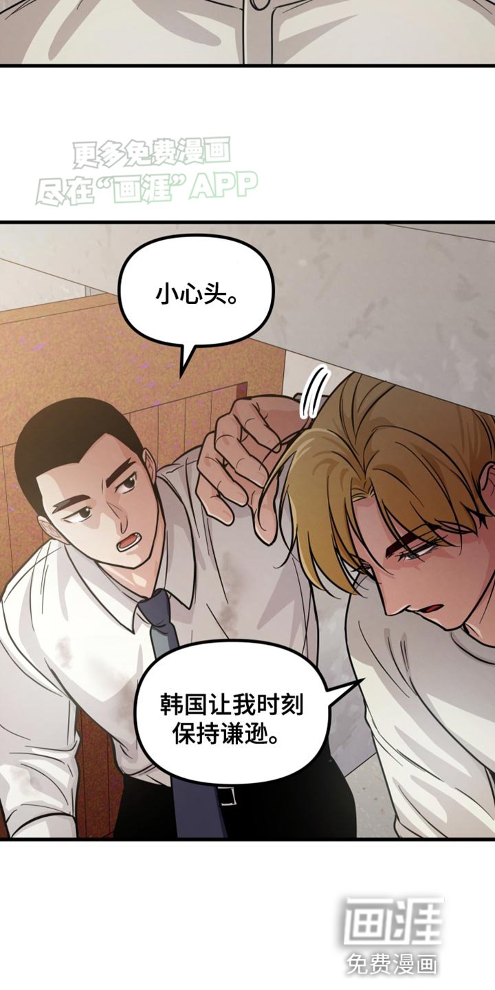第55章：你说什么
