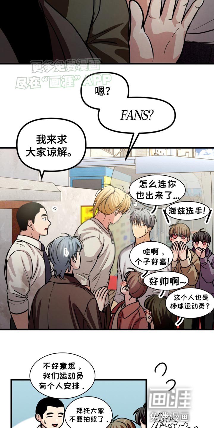 第55章：你说什么