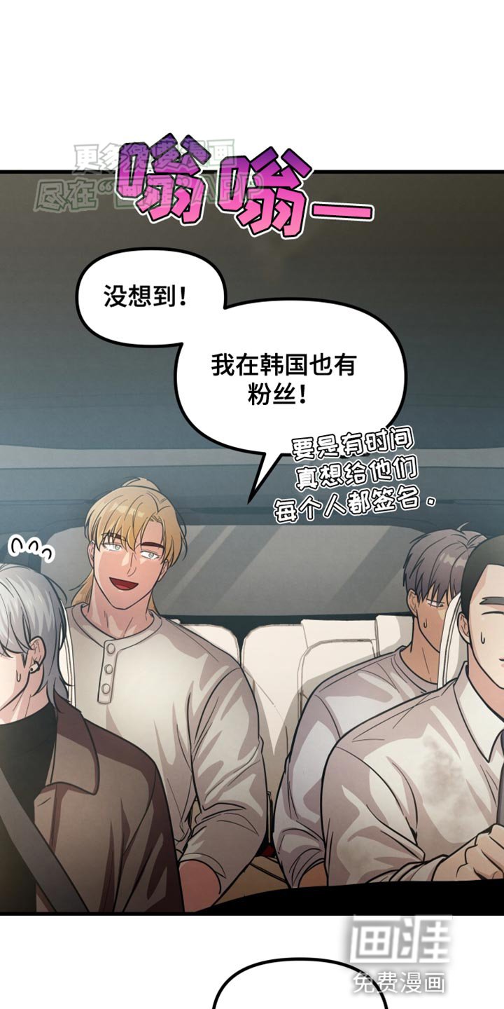 第55章：你说什么