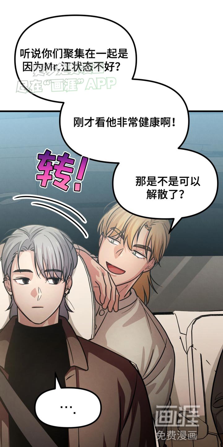 第55章：你说什么