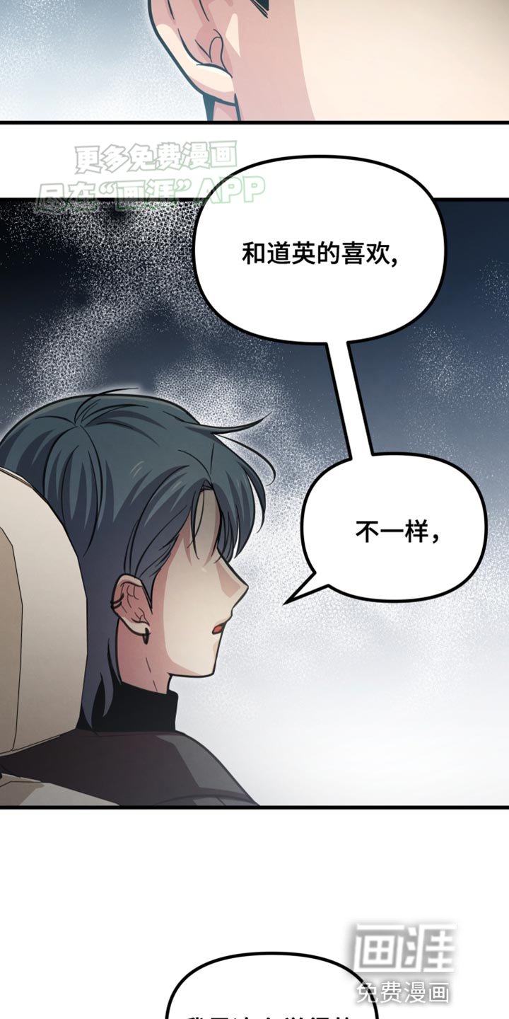 第55章：你说什么