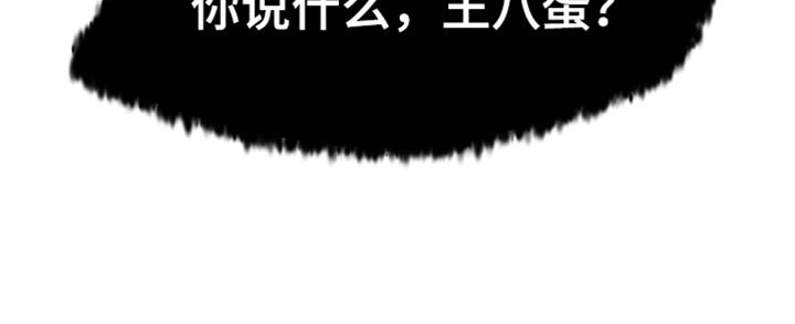 第55章：你说什么