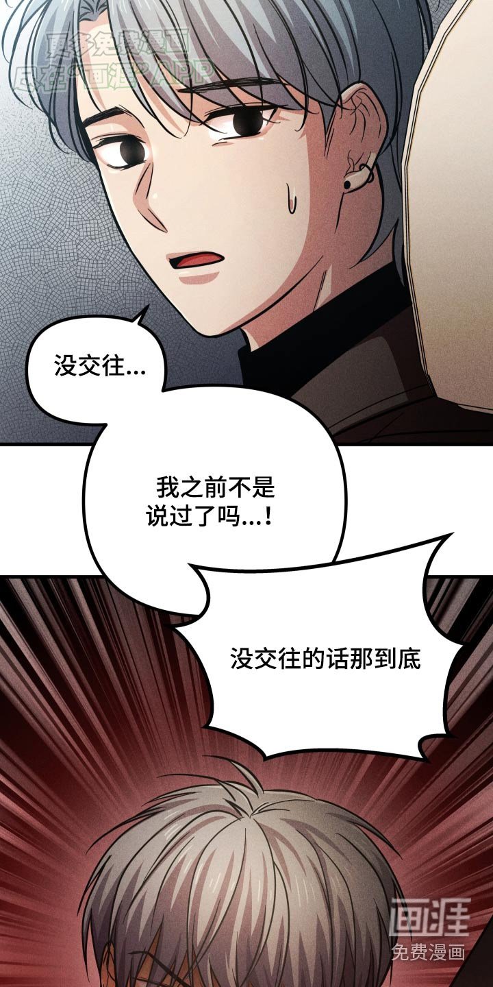 第56章：豪华