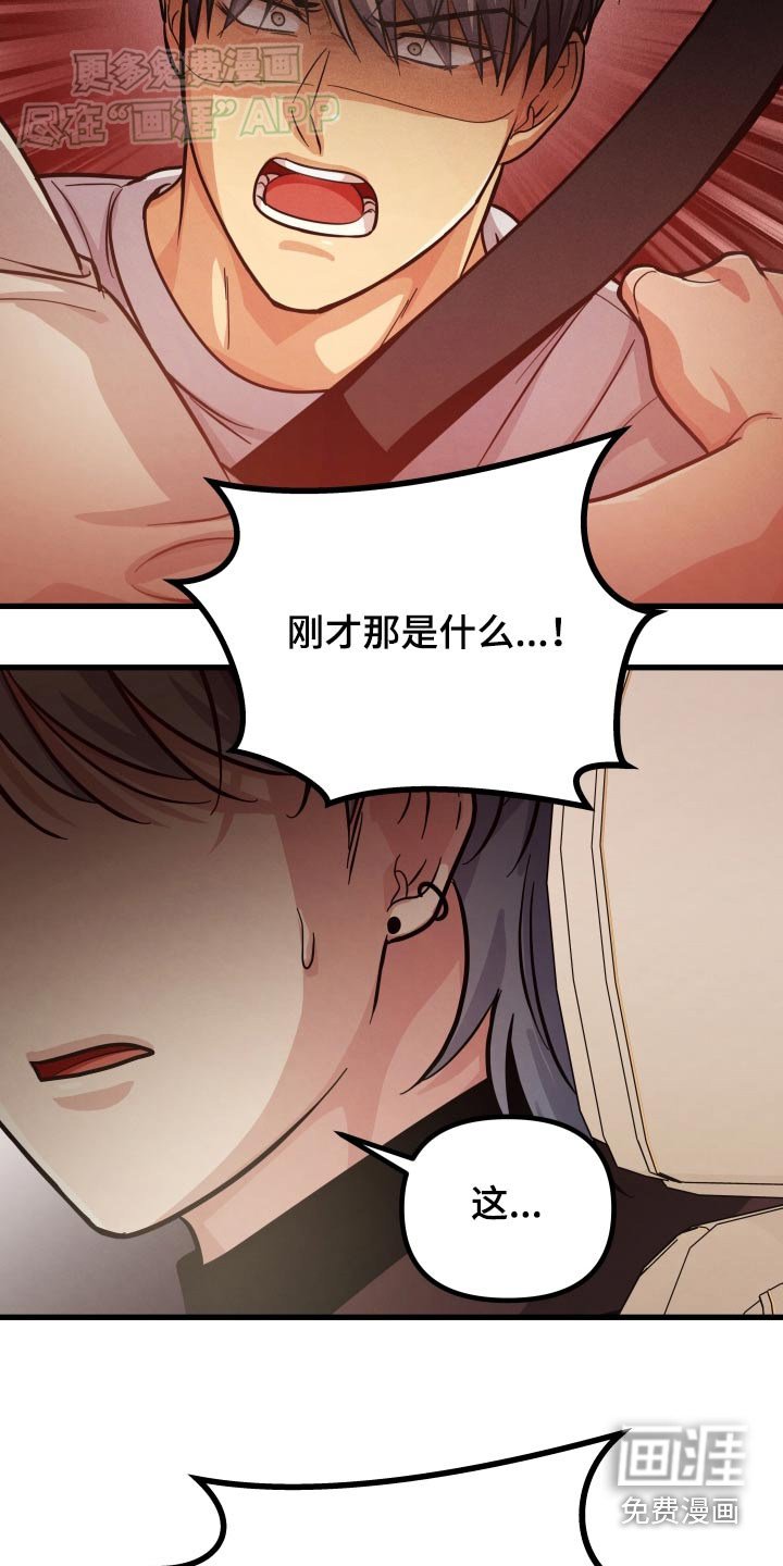 第56章：豪华