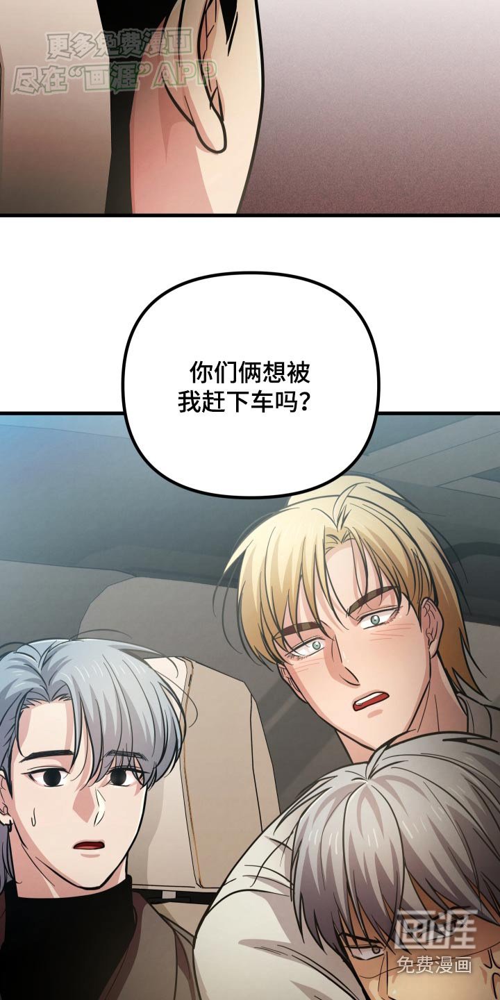 第56章：豪华