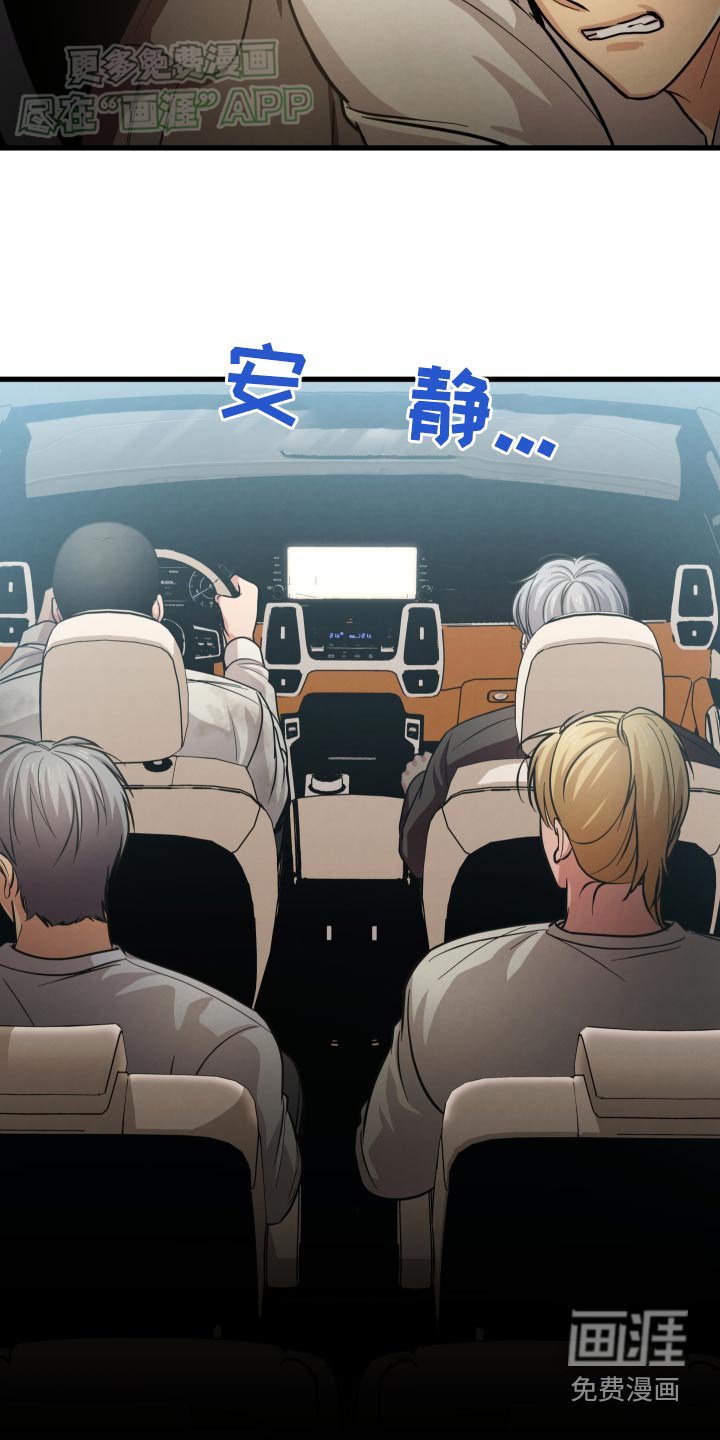 第56章：豪华