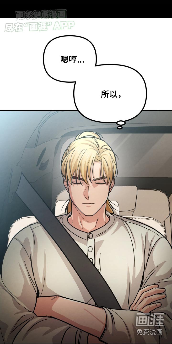 第56章：豪华