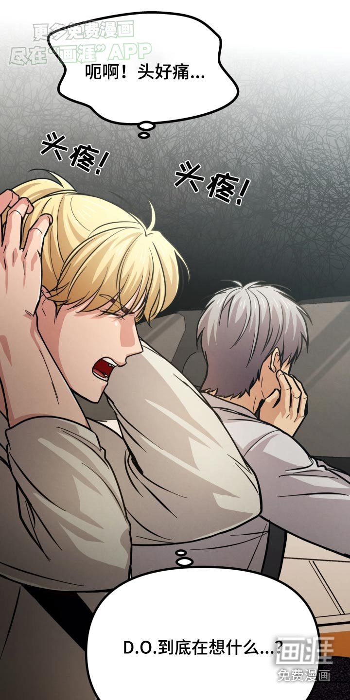 第56章：豪华