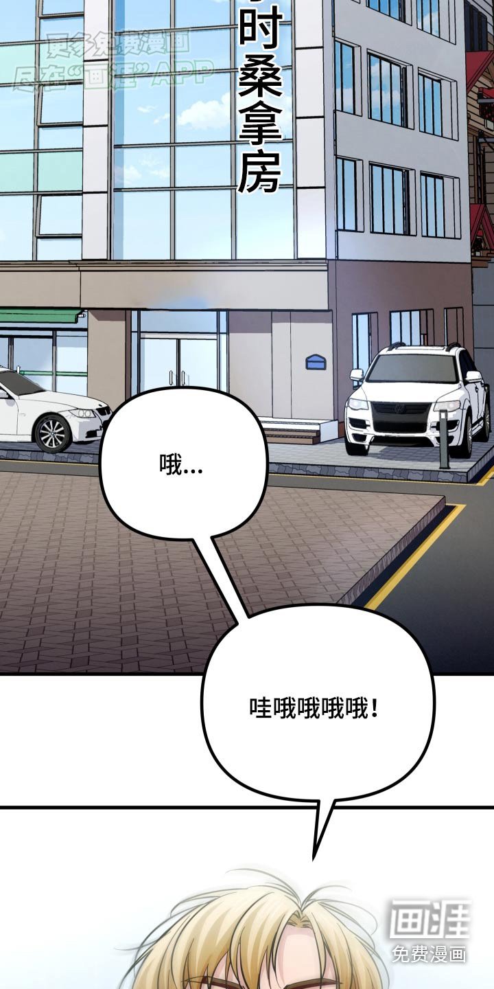 第56章：豪华