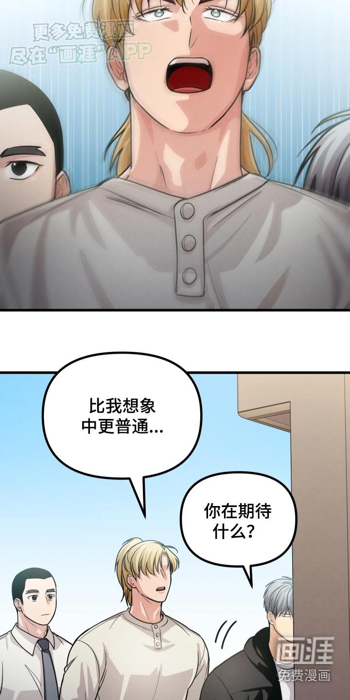第56章：豪华