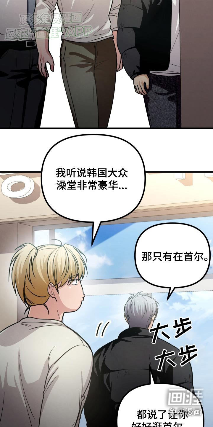 第56章：豪华