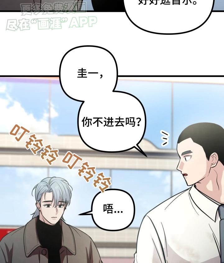 第56章：豪华