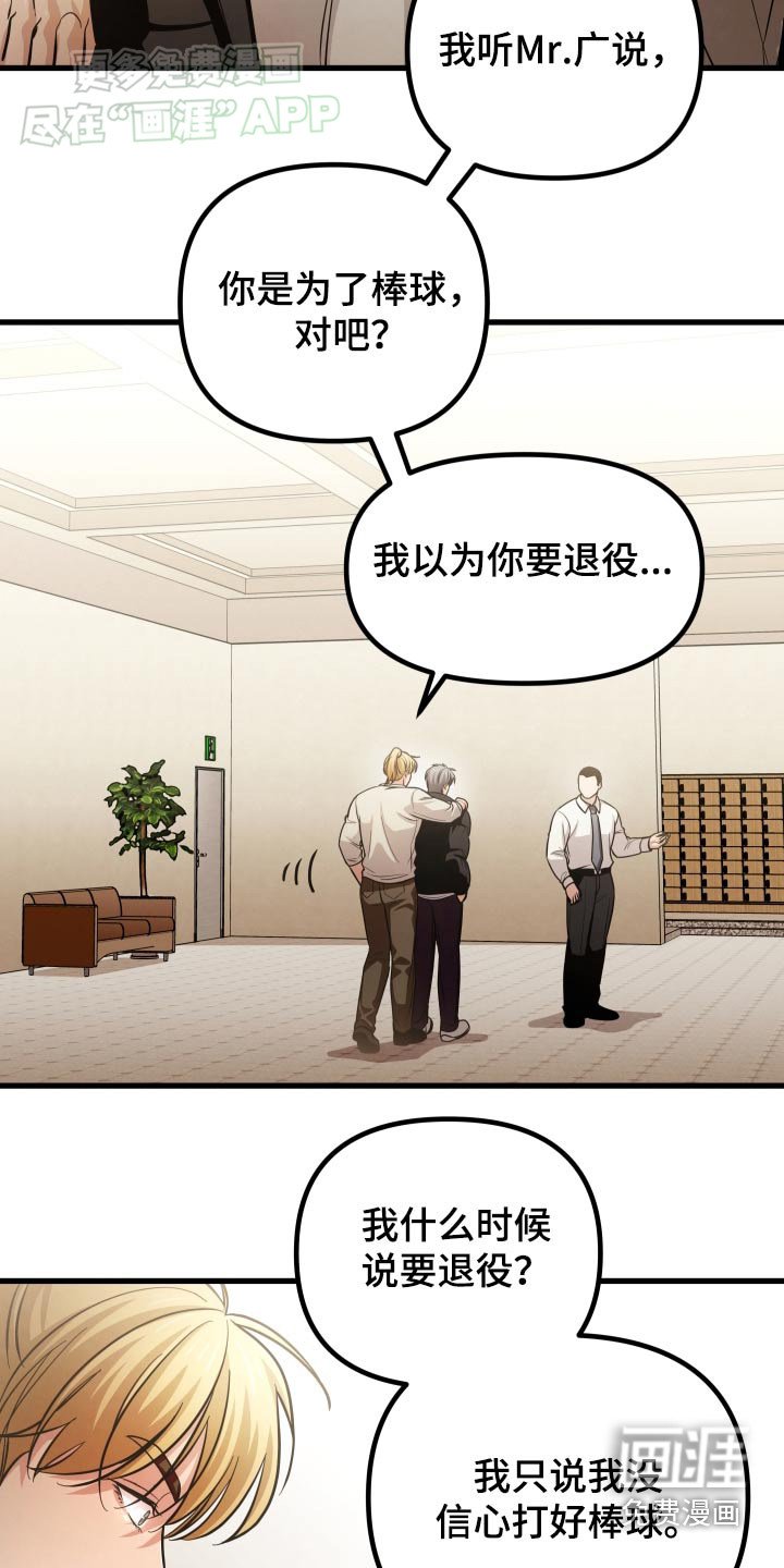 第56章：豪华