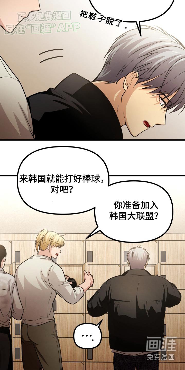 第56章：豪华