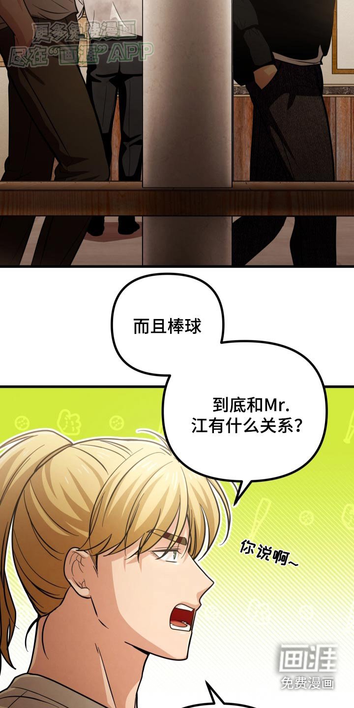 第56章：豪华