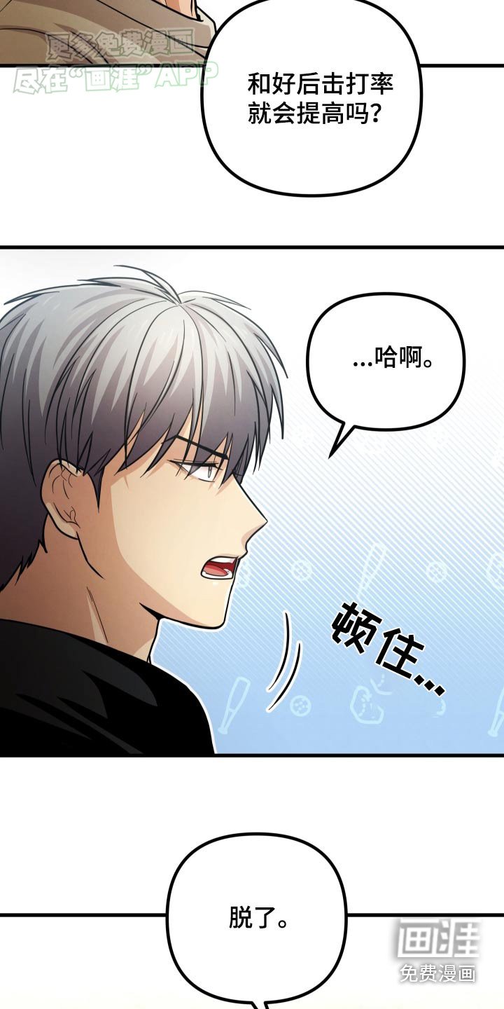 第56章：豪华