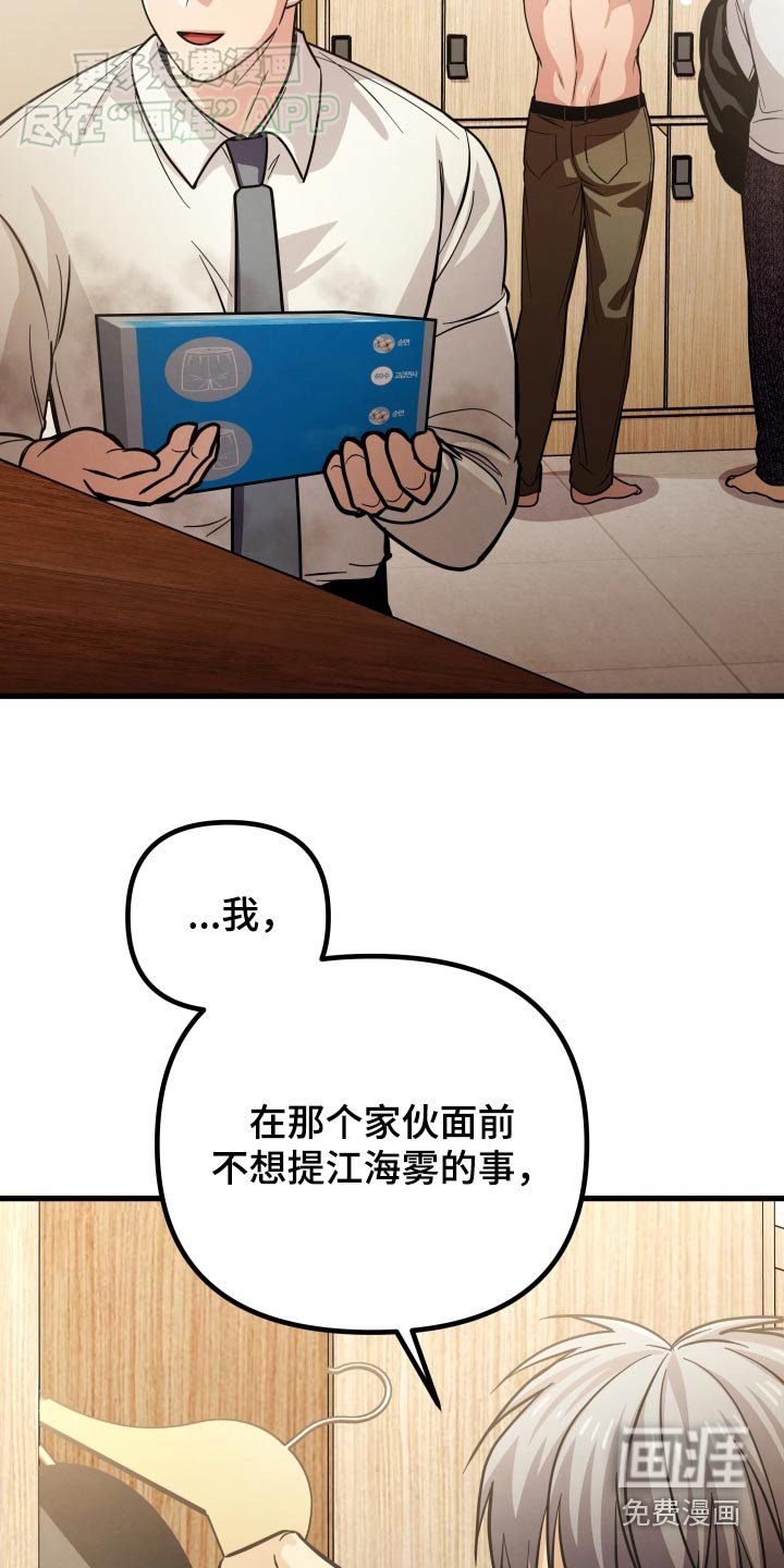 第56章：豪华