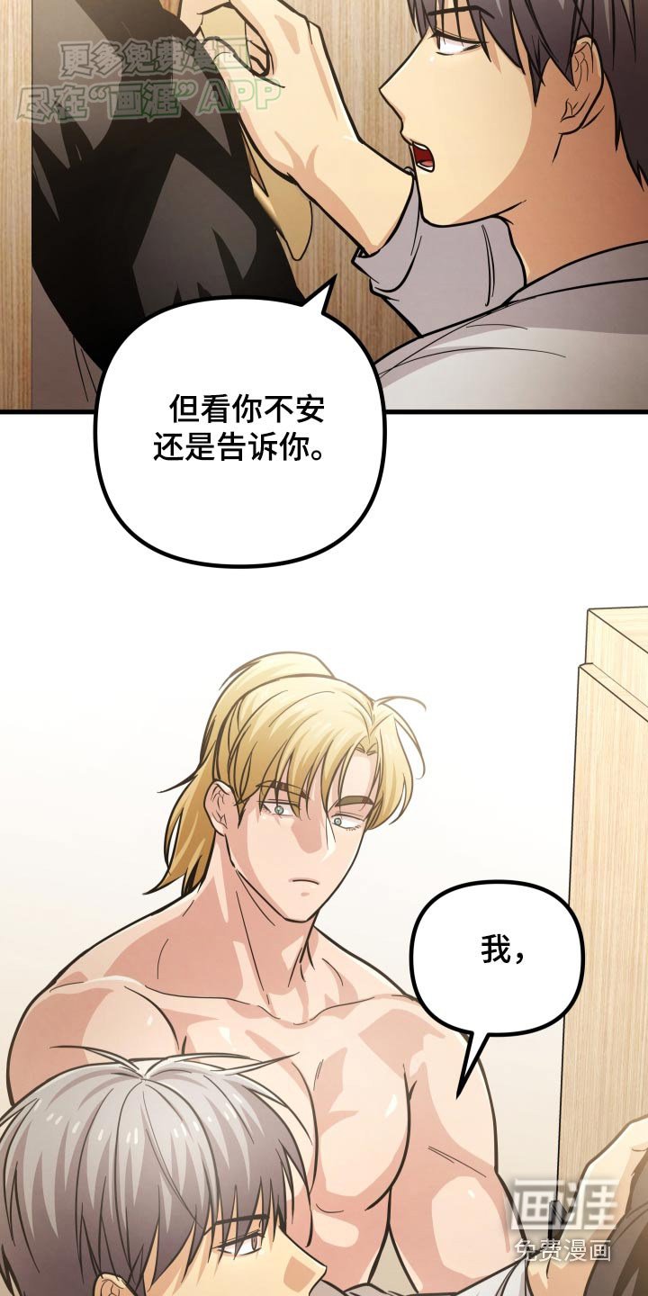 第56章：豪华