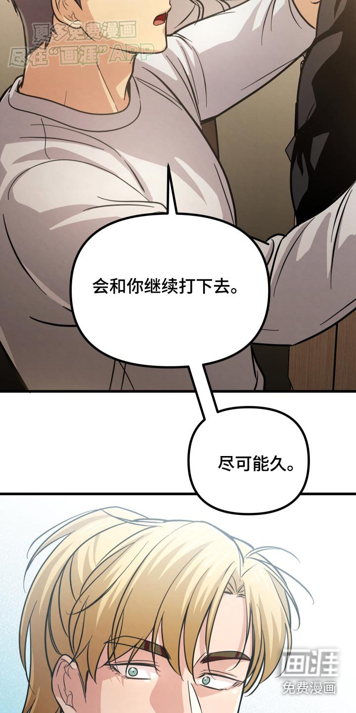 第56章：豪华