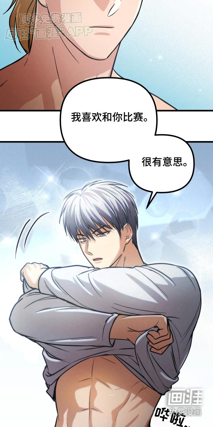 第56章：豪华