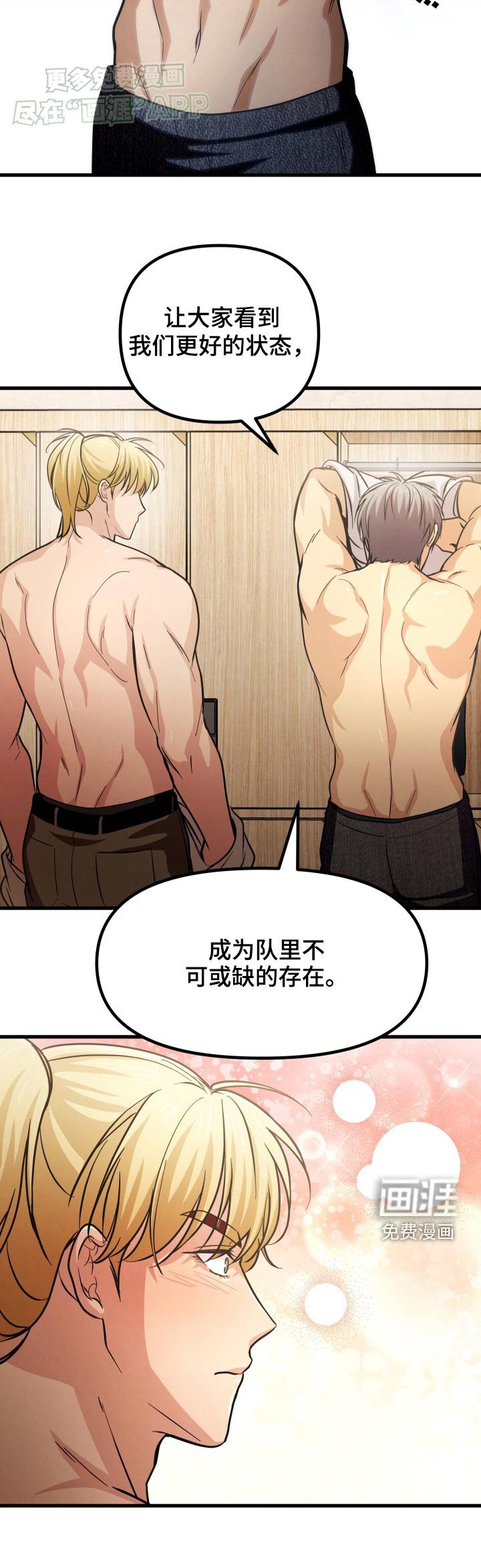 第56章：豪华