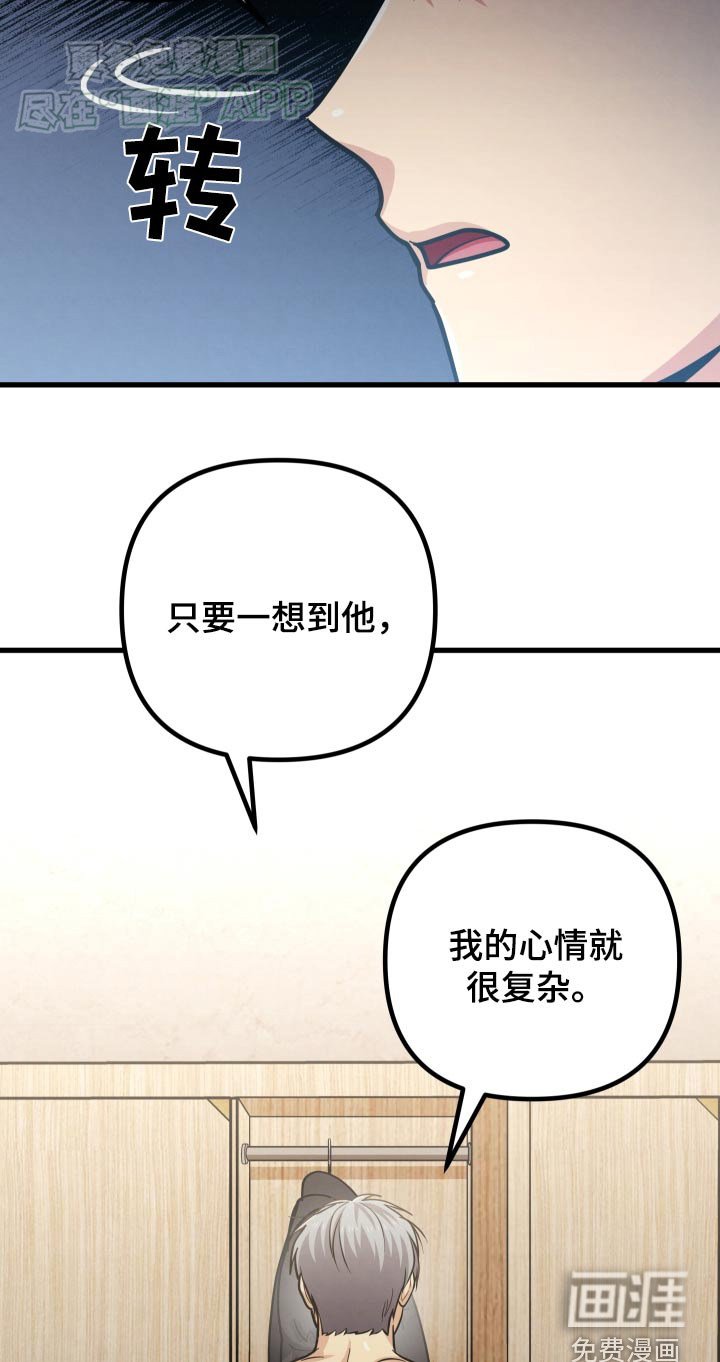 第57章：澡堂
