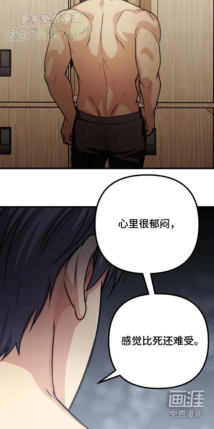 第57章：澡堂