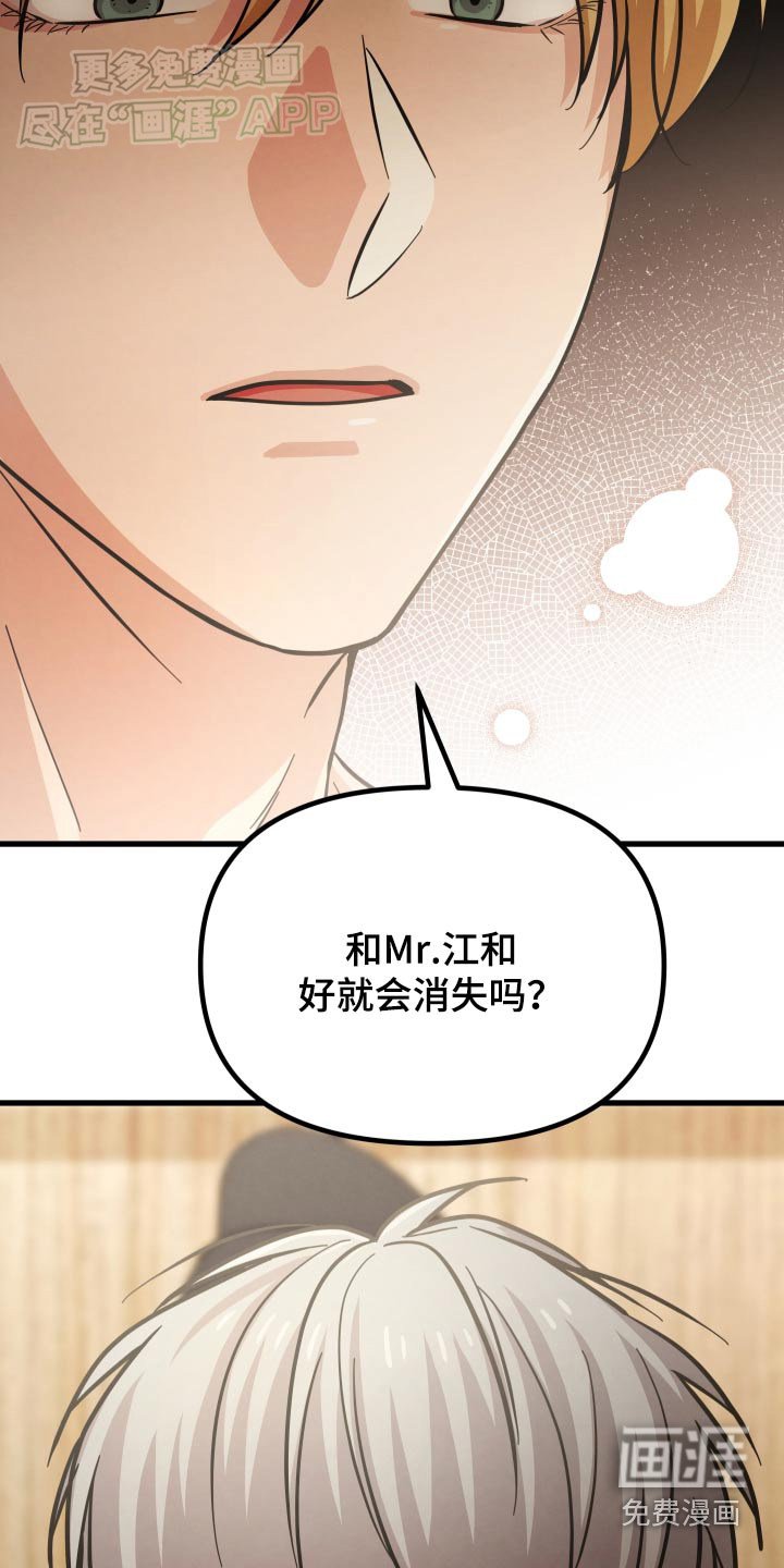 第57章：澡堂