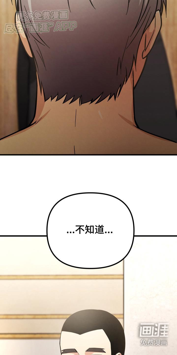 第57章：澡堂