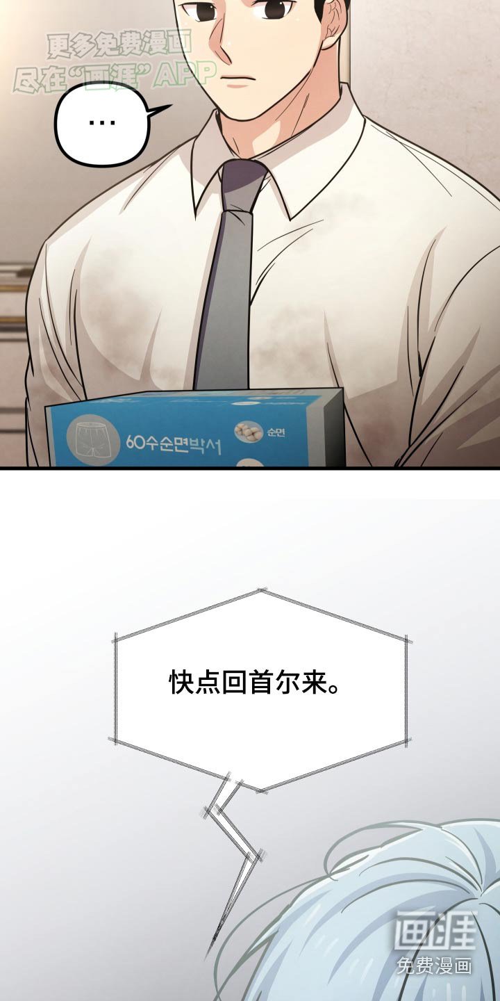 第57章：澡堂