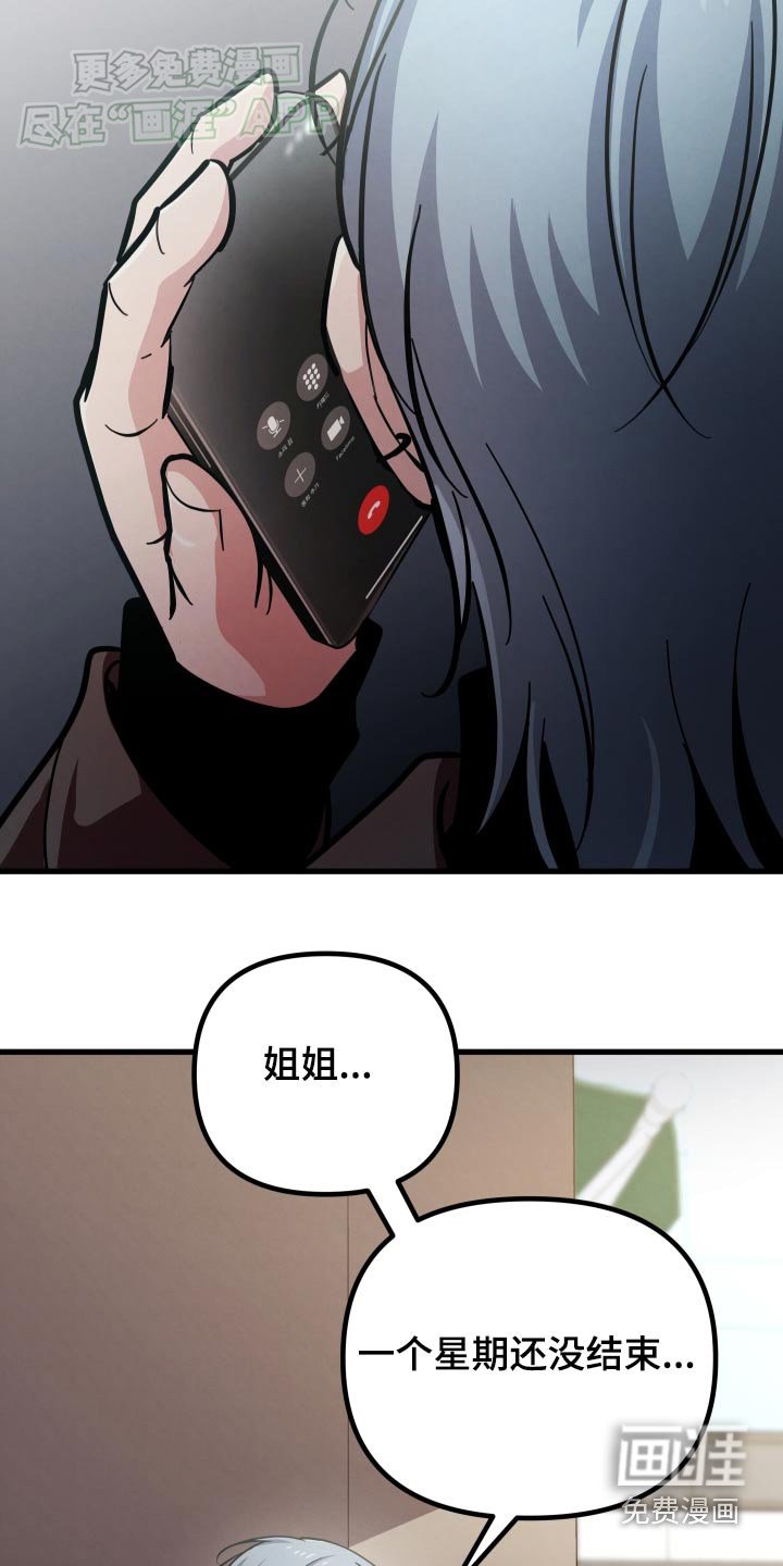 第57章：澡堂
