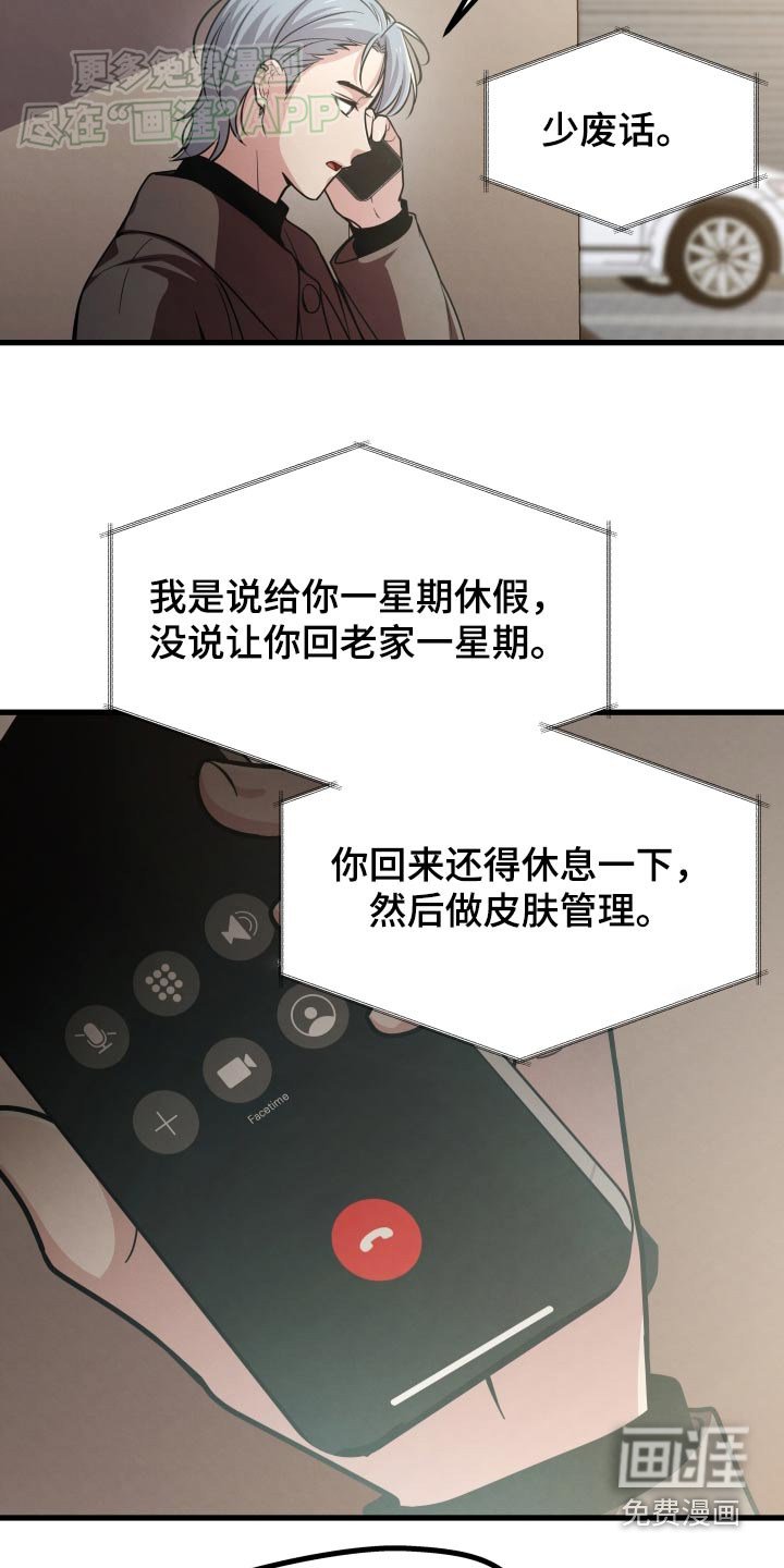 第57章：澡堂