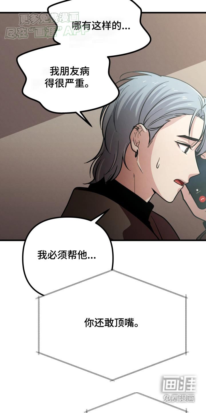 第57章：澡堂