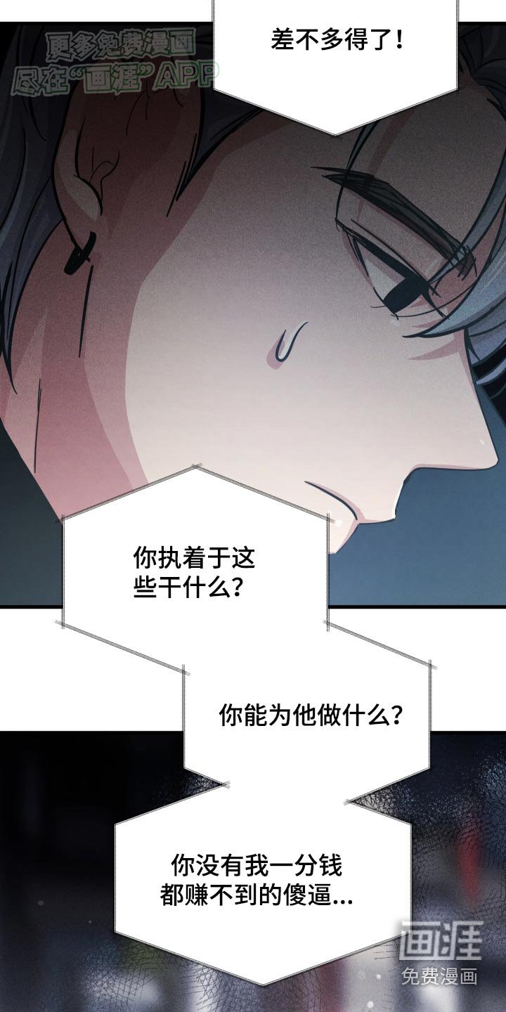 第57章：澡堂