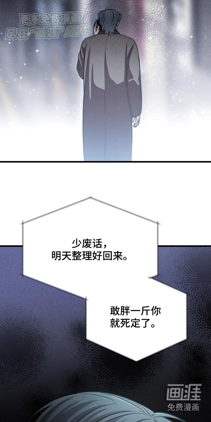 第57章：澡堂