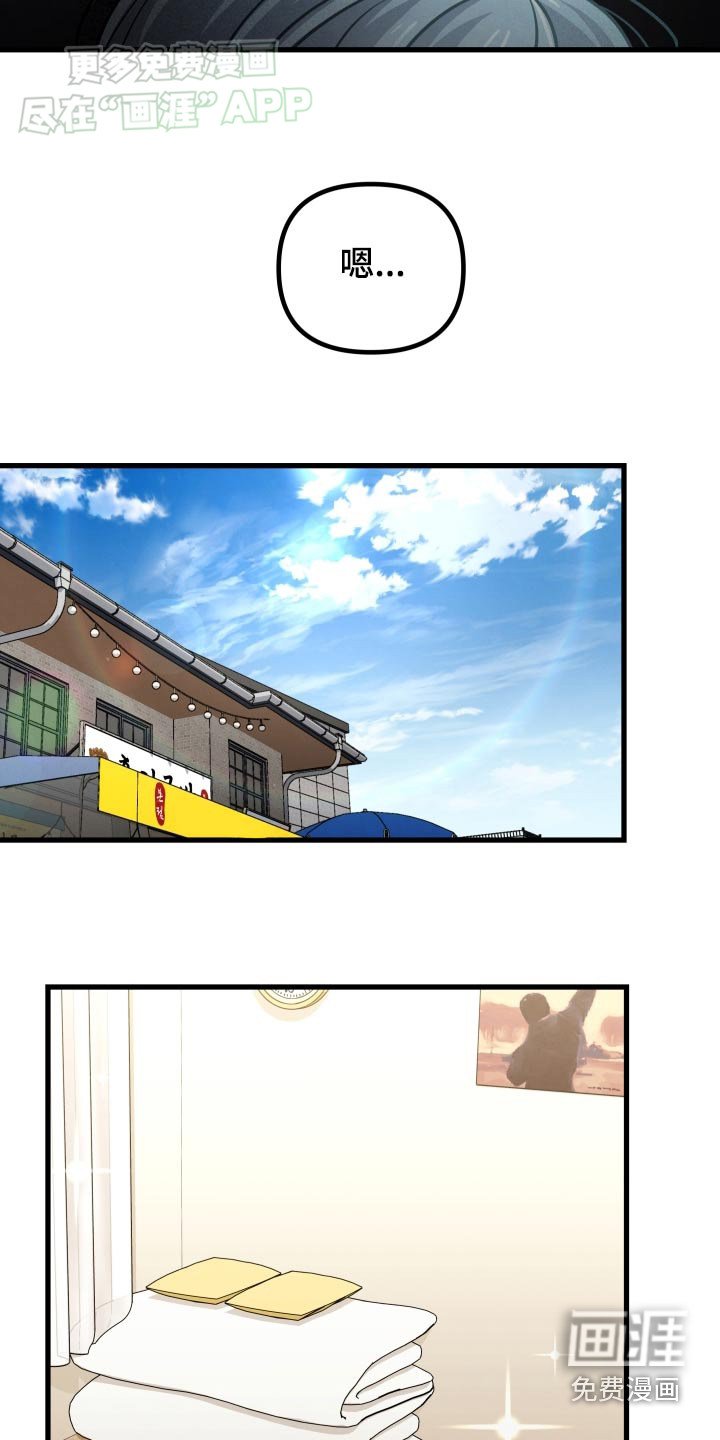 第57章：澡堂
