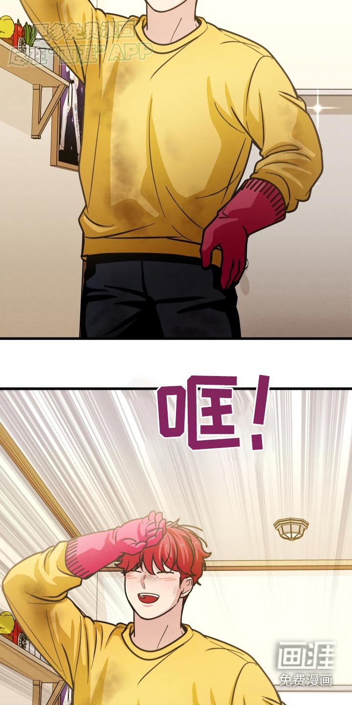 第57章：澡堂