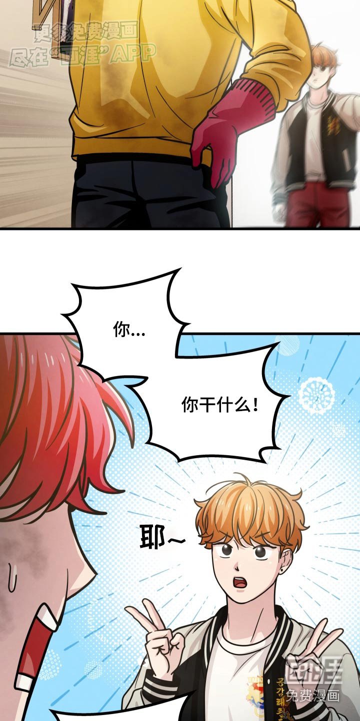第57章：澡堂
