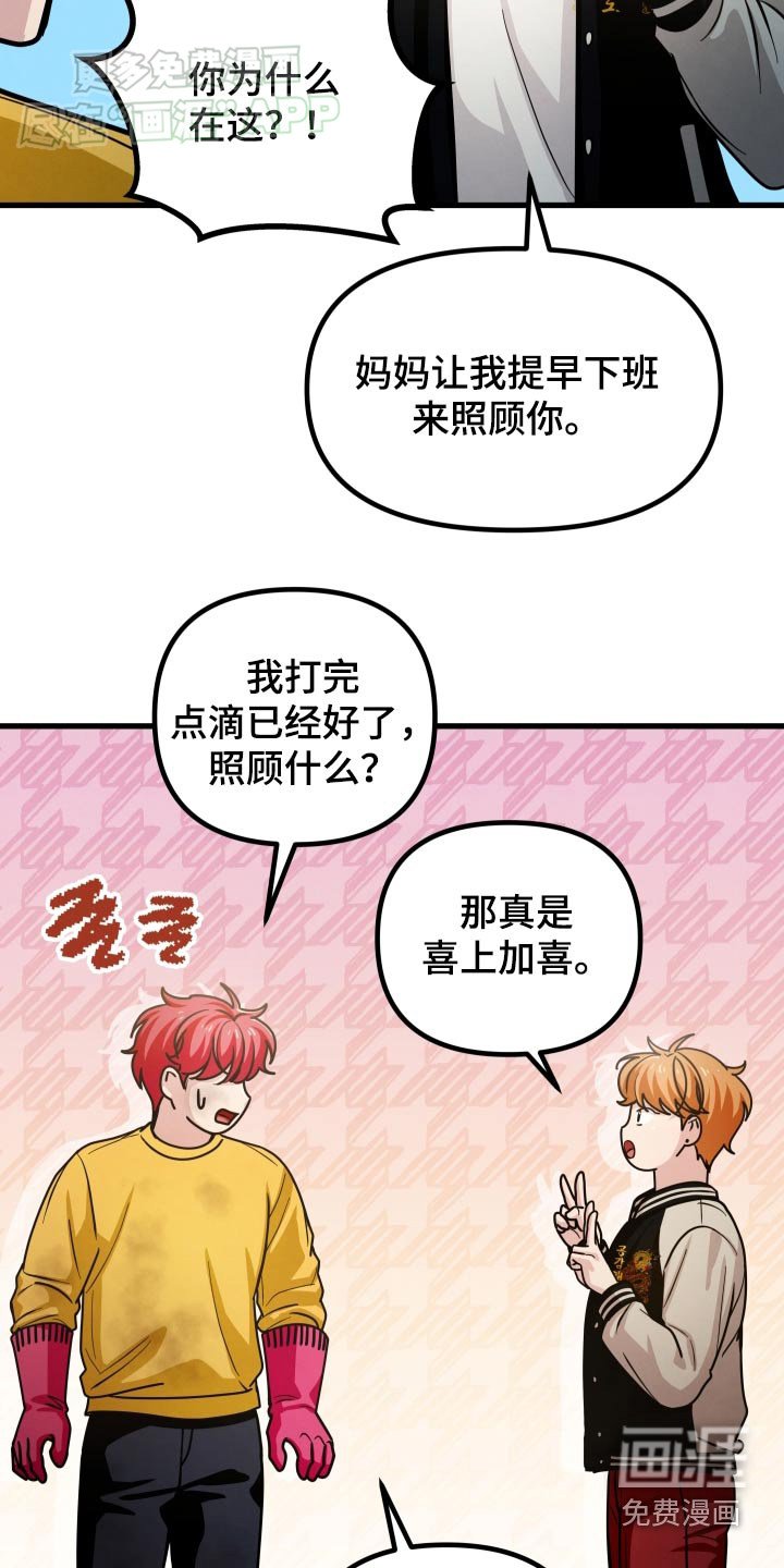第57章：澡堂
