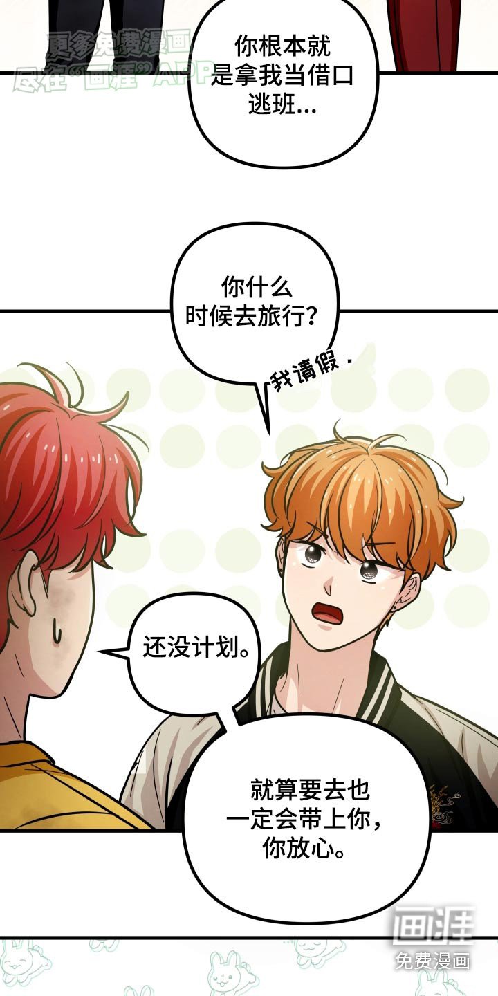 第57章：澡堂