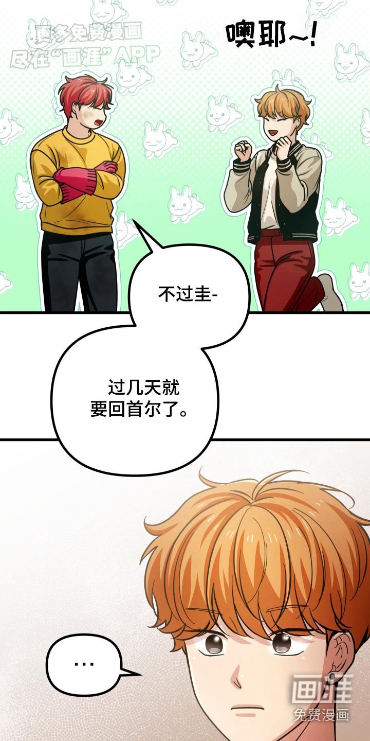 第57章：澡堂