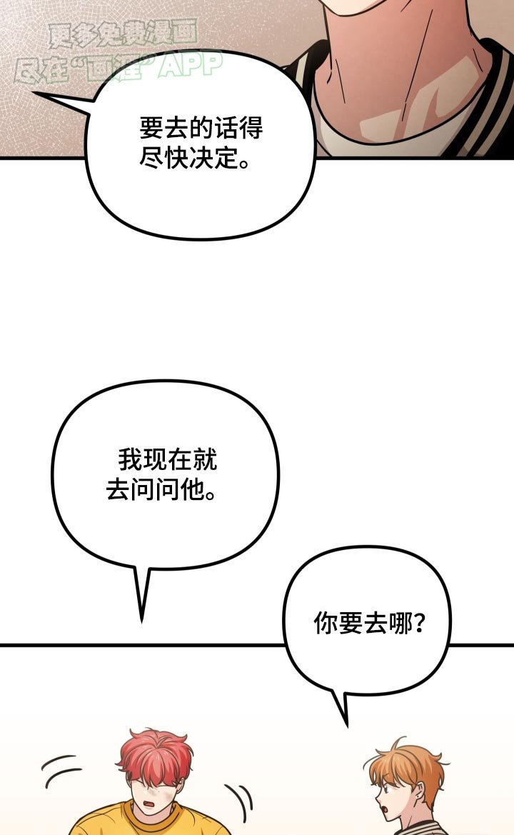 第57章：澡堂