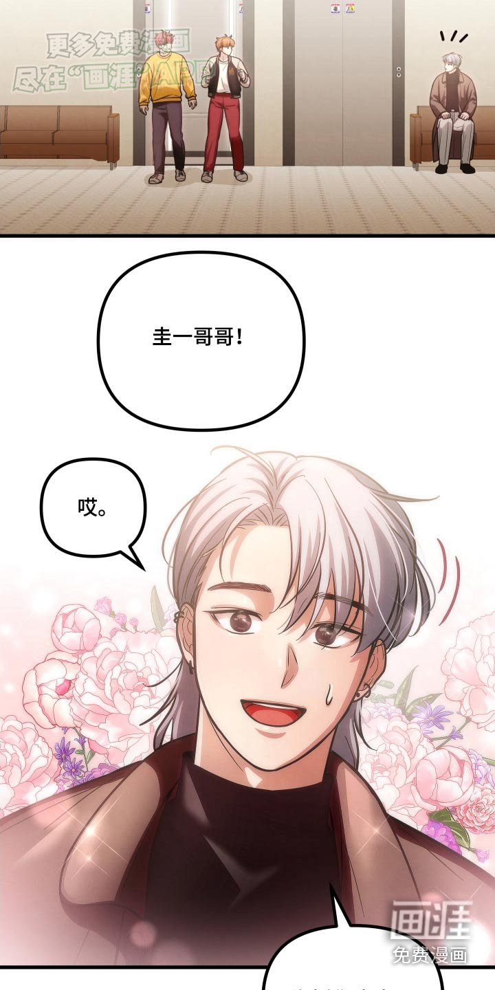 第58章：你俩关系