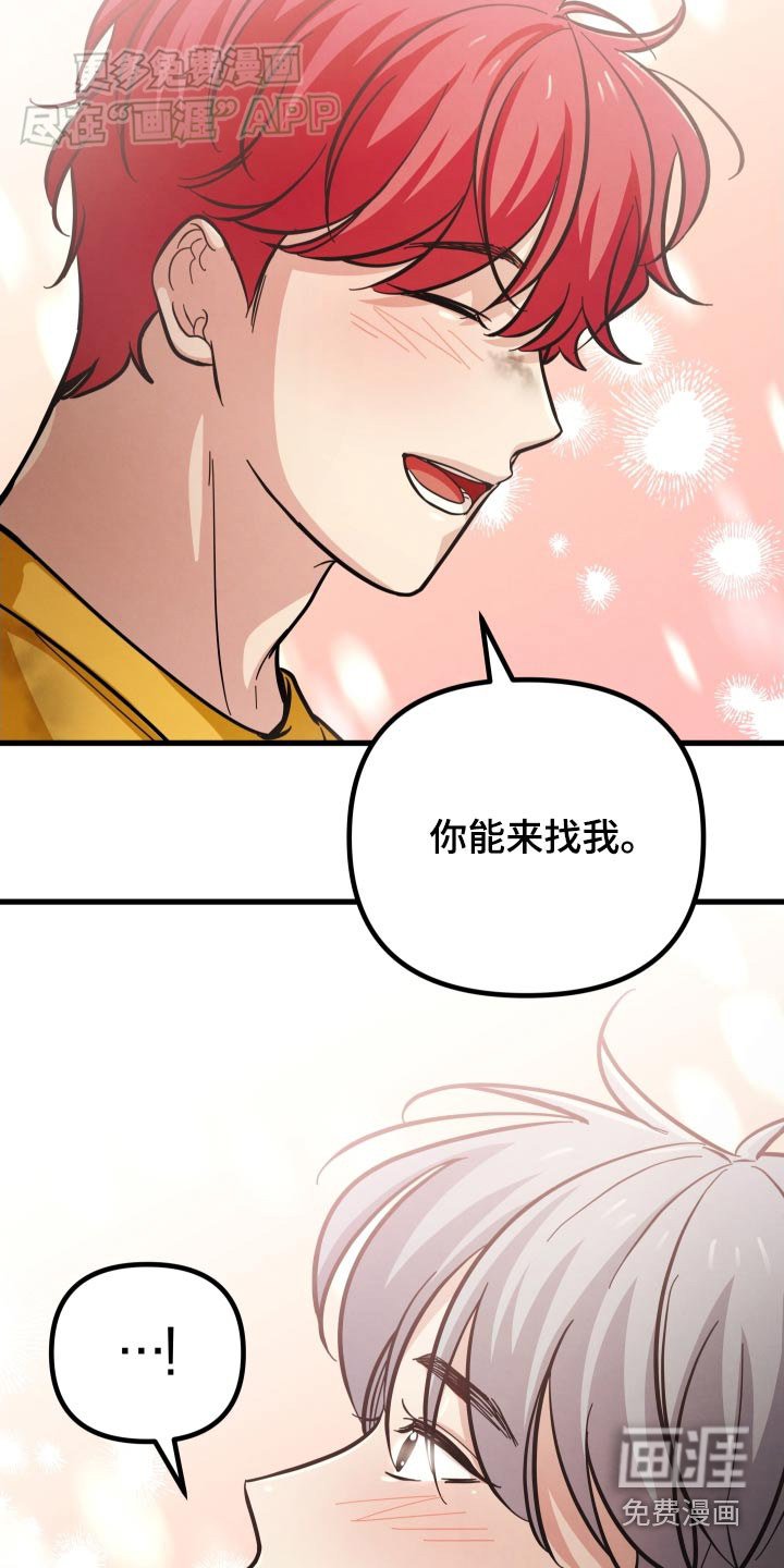 第58章：你俩关系